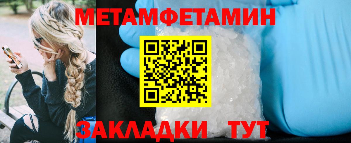 АМФЕТАМИН VHQ Мурино