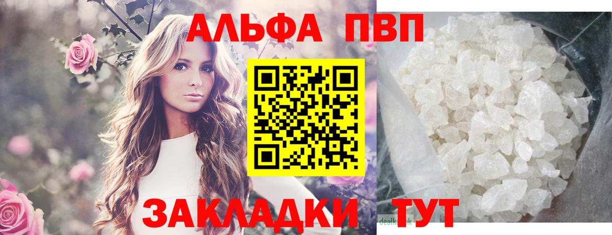 А ПВП СК КРИС Мурино
