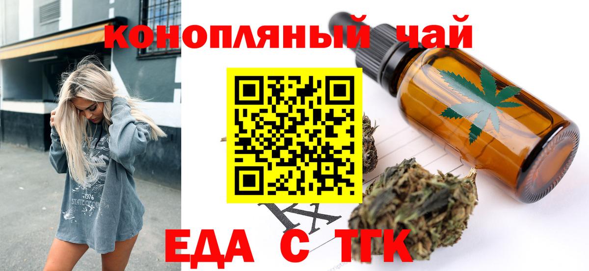 Canna-Cookies конопля Мурино