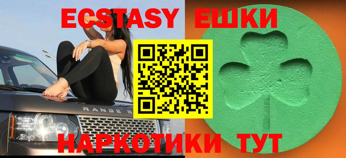 мориарти какой сайт  ЭКСТАЗИ  Мурино  Вход с VPN  Ecstasy DUBAI  Экстази бентли 
