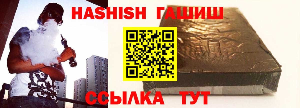 Гашиш гарик Мурино