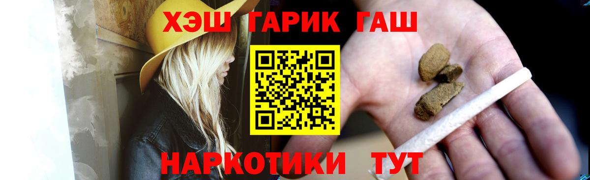 Мурино  Гашиш хэш  ГАШИШ  Вход с VPN 