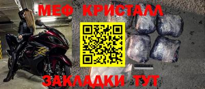 мдпв Гусиноозёрск