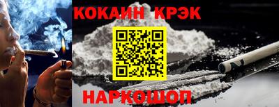 кокаин VHQ Гатчина