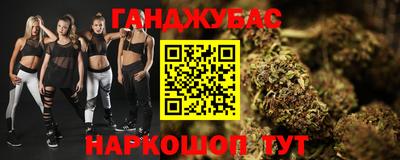 мдпв Гусиноозёрск