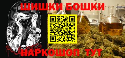 герыч Старая Купавна