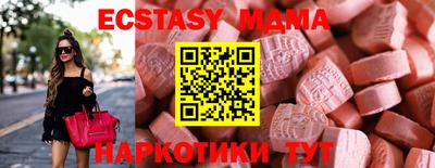 кокаин VHQ Гатчина