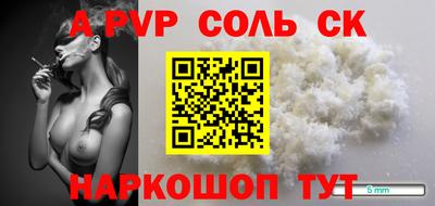 кокаин VHQ Гатчина