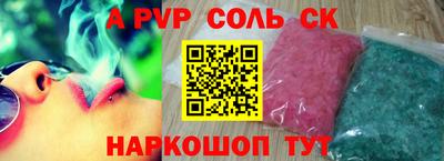 Альфа ПВП Гагарин