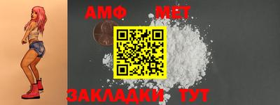 Альфа ПВП Гагарин