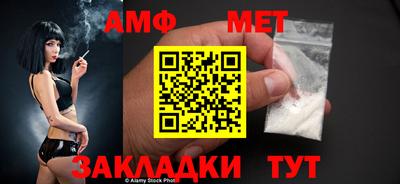 Альфа ПВП Гагарин