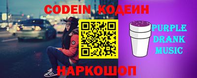 mix Ставрополь