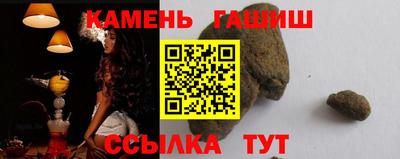 jwh Гай
