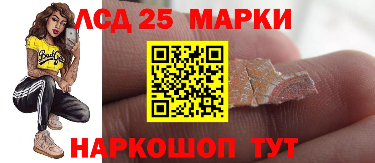 ГАШИШ  МЕФ  Cocaine  Конопля  МЕФ кристаллы  Мурино  Где купить  Вход с VPN 