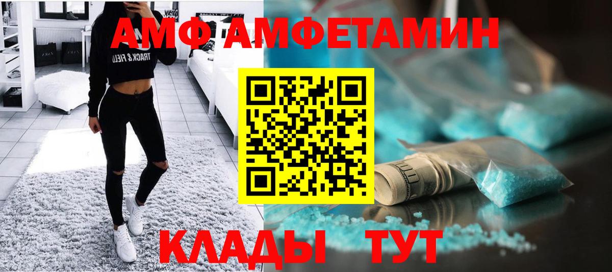 МЕТАМФЕТАМИН Декстрометамфетамин 99.9% Мурино