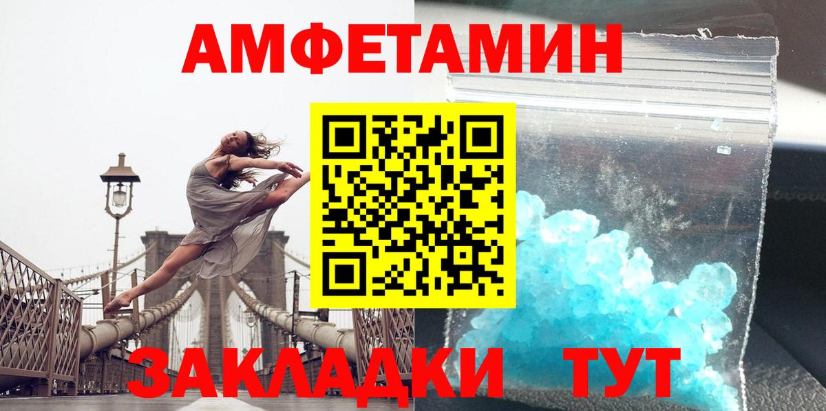 Мурино  Метамфетамин Декстрометамфетамин 99.9%  Метамфетамин Декстрометамфетамин 99.9%  Метамфетамин  Вход с VPN 