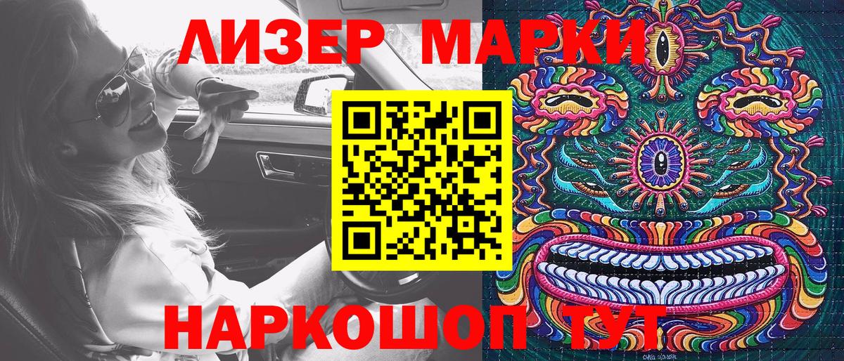 Мурино  Марки NBOMe 1500мкг  Марки NBOMe  Вход с VPN 