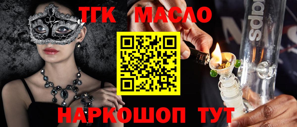 Мурино  Дистиллят ТГК жижа  Вход с VPN 