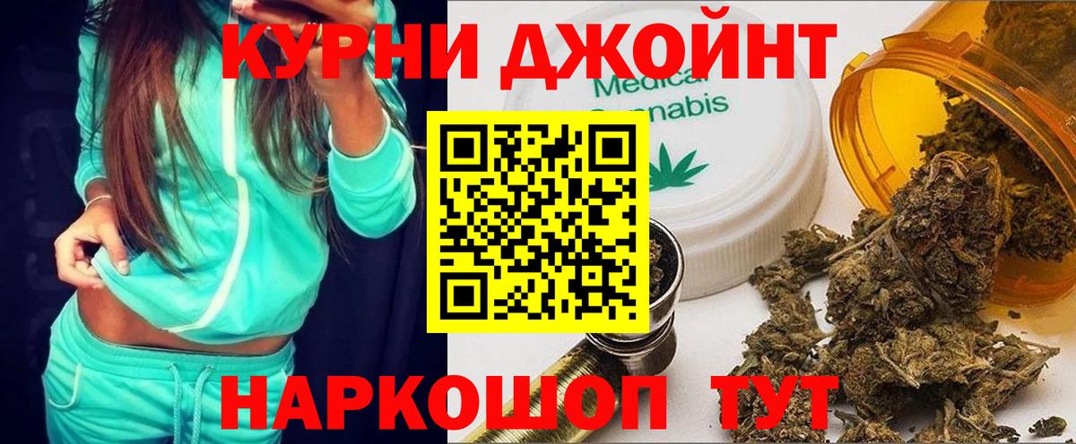 Бошки марихуана LSD WEED Мурино