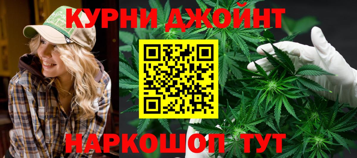 Марихуана THC 21%  Вход с VPN  Мурино  Марихуана конопля  Конопля марихуана 